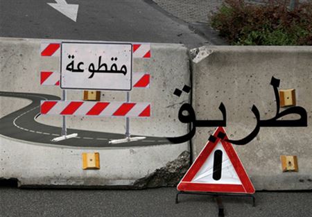 تدابير سير في صيدا غدا 