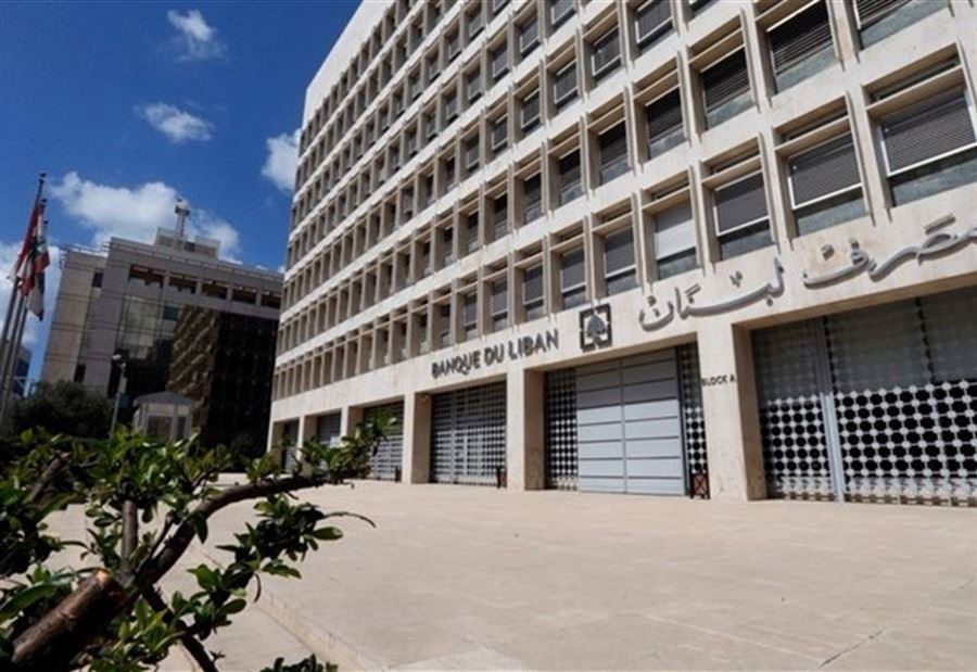 مصرف لبنان يستولي على دولارات المنظمات الدولية مصرف لبنان يستولي على دولارات المنظمات الدولية