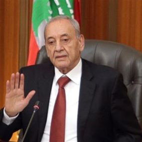 برّي مصرّ على التشريع في غياب الحكومة برّي مصرّ على التشريع في غياب الحكومة