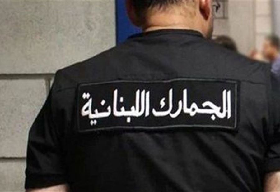 مداهمة سوق الخضار في قب الياس