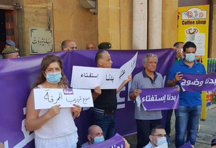 "سبعة" يدعو إلى إقفال بلدية بيروت!