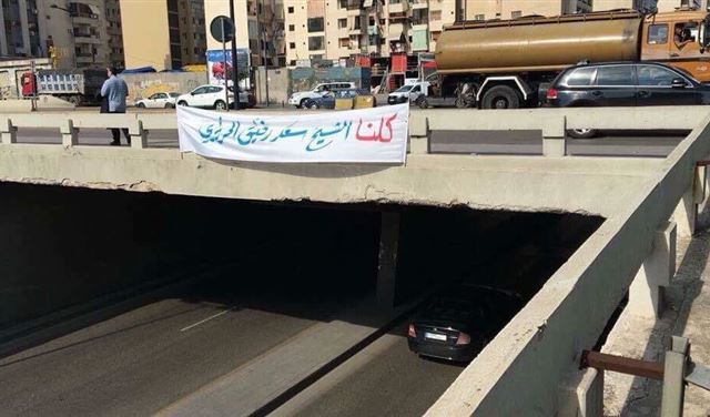 ما حقيقة صورة "بكرا شو.. الأسير سعد رفيق الحريري"؟ ما حقيقة صورة "بكرا شو.. الأسير سعد رفيق الحريري"؟