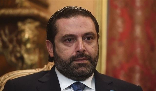 الحريري: دعم الجيش اللبناني يؤدي الى تقوية الدولة 