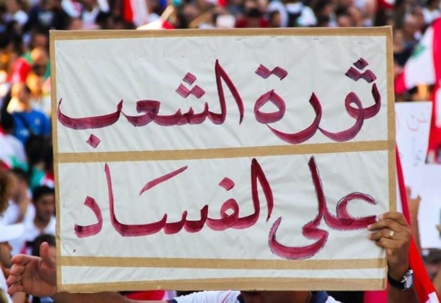 كوارث غير مسبوقة في تاريخ لبنان... وأيام معدودة