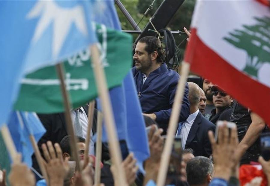 "المستقبل": أيامهم أيام قحط وانهيار!