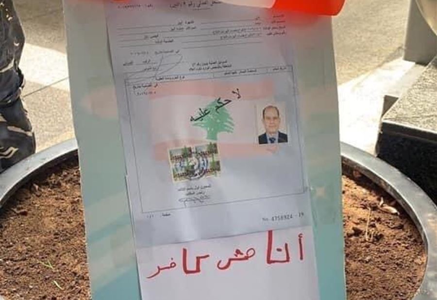 أطلق النار على نفسه في الحمرا... " انا مش كافر"