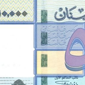 الخلاف مادي! الخلاف مادي!