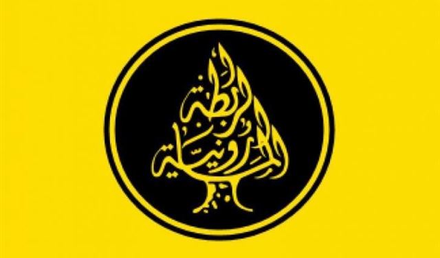 الرابطة المارونية: نثمّن الخطاب الوطني للسيد نصرالله