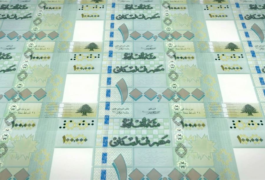 بالأرقام والأسماء: الدولة تموّل الأحزاب وزوجات الرؤساء