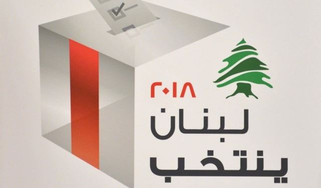 اسوأ ما في شعارات المرشّحين