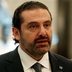 أين الحريري؟ أين الحريري؟