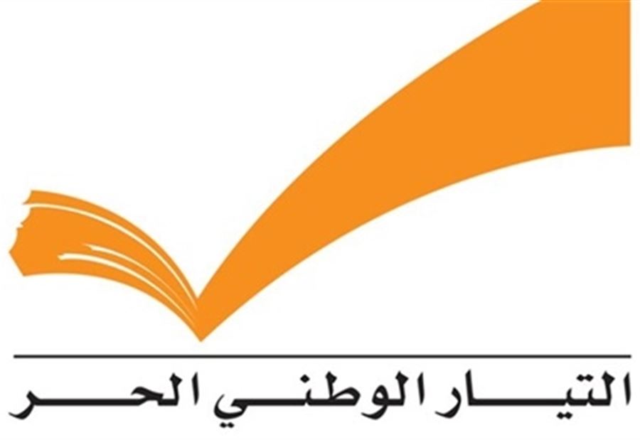 "الوطني الحر": لأوسع مشاركة في مراسم دفن البطريرك صفير