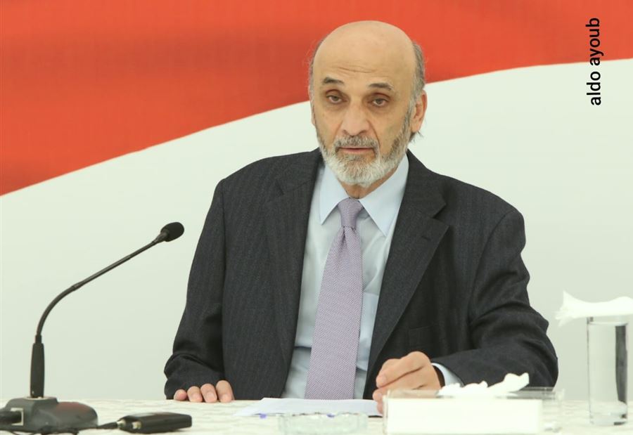 جعجع: لن نملّ لن نتعب..سنتابع!