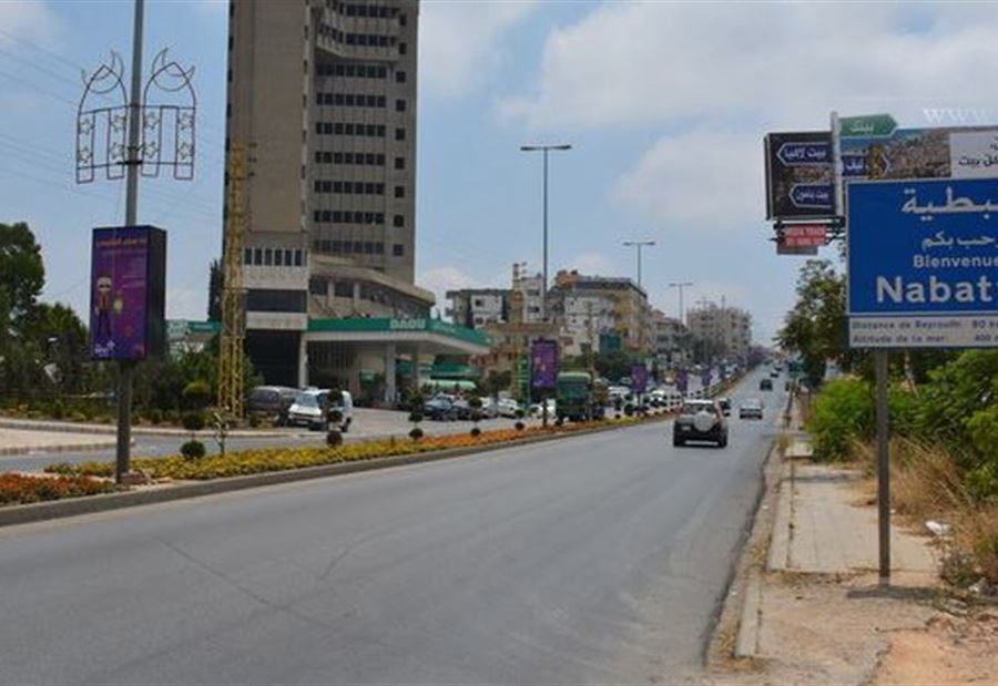 احتفال بالاستقلال أمام السراي الحكومي في النبطية