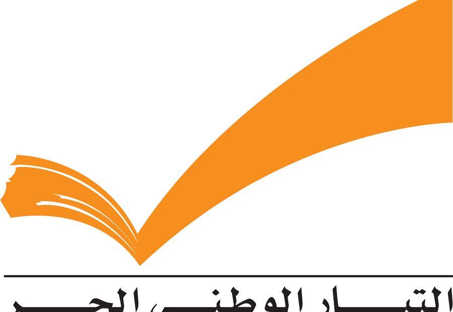 "الوطني الحر" يخرج عن صمتهِ في قضية الفاخوري