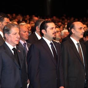 لم يبقَ من ١٤ آذار إلا "مبادرة الحكيم"!؟