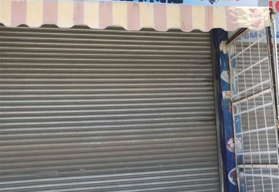 حصيلة "العمل" لليوم الثاني: 11 إقفالا و156 ضبطا