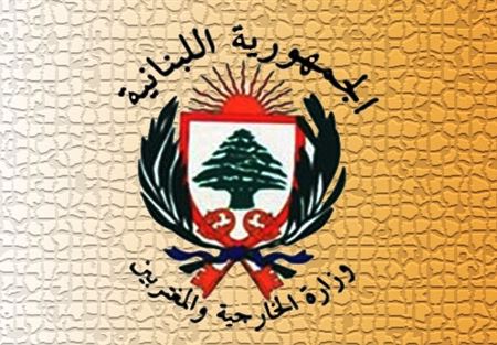 وزارة الخارجية: اللبنانيون غير مستهدفين بهجوم ساحل العاج 
