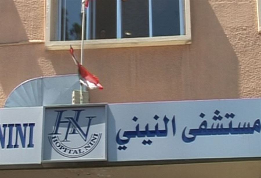 سرقة بقرب مستشفى في طرابلس!