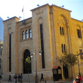  تدابير سير الخميس في محيط مجلس النواب