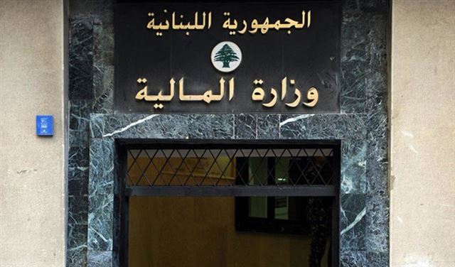 لبنان يفوض 4 بنوك لإعادة تمويل 1.5 مليار دولار سندات دولية