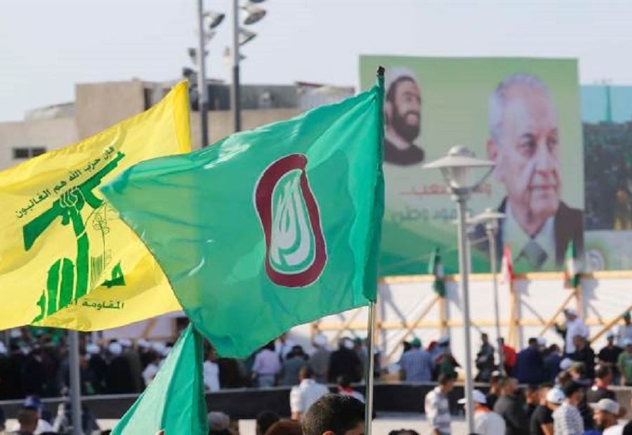 "اوعا خيك" بين الحزب وأمل  "اوعا خيك" بين الحزب وأمل