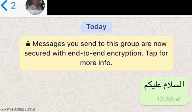 واتساب يضيف ميزة لحماية مستخدميه