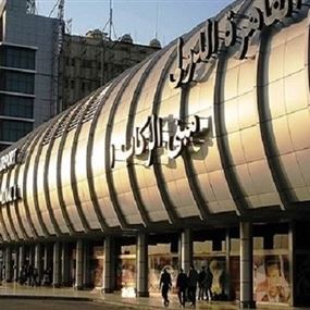 مسؤولة بالخارجية الإسرائيلية في القاهرة مسؤولة بالخارجية الإسرائيلية في القاهرة