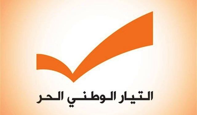 الوطني الحر ارجأ وقفته التضامنية في الحدت