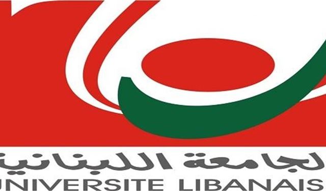 رابطة الأساتذة المتفرغين تدعو الى التزام القوانين 