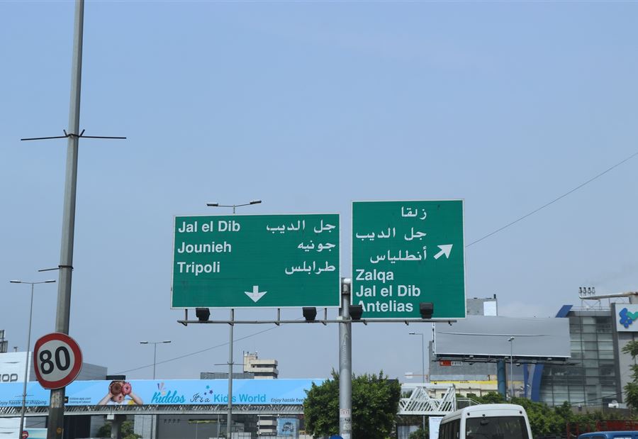 المهندسون والجهاز الأمني! المهندسون والجهاز الأمني!