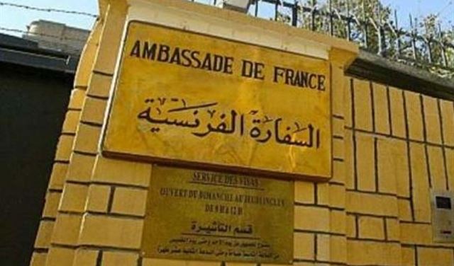 الوزيرة الفرنسية السابقة.. في لبنان غدا