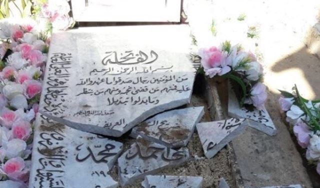 الاعتداء على ضريح جندي شهيد!
