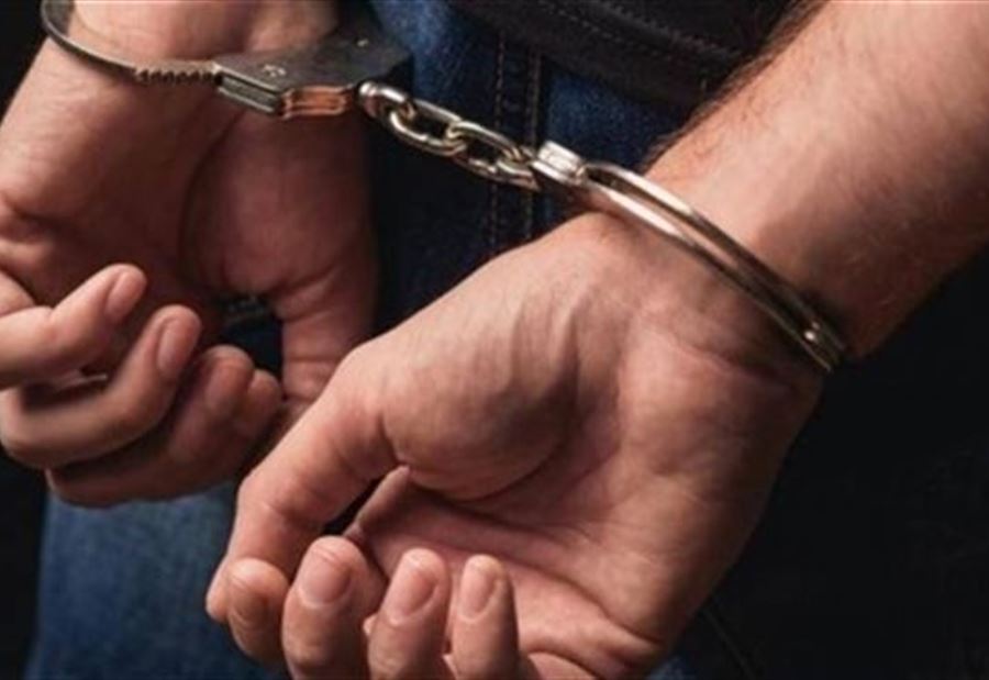 أوقف لترويجه عملة مزيفة في بعلبك