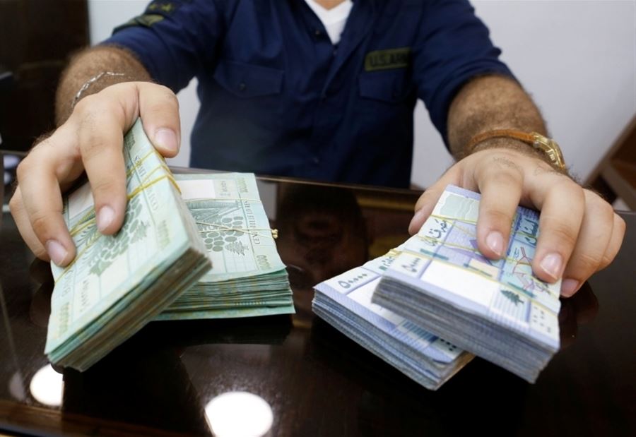 مصرفٌ يحوّل من "اللبناني إلى الدولار"