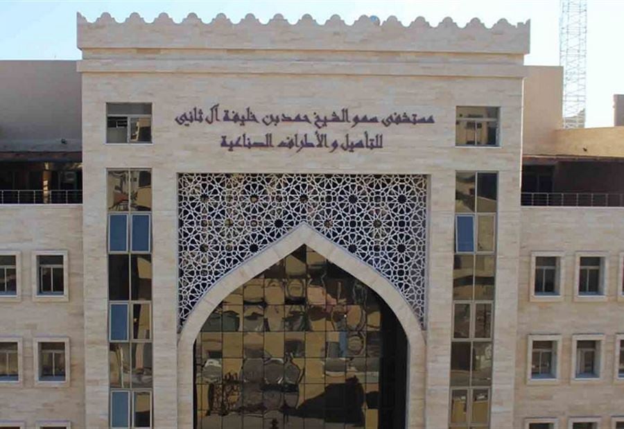 حقيقة وجود أنفاق للمقاومة الفلسطينية تحت مستشفى قطري في غزة (فيديو)