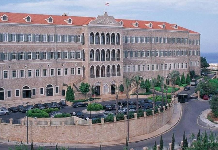 عرضٌ مرفوضٌ للتوزير عرضٌ مرفوضٌ للتوزير