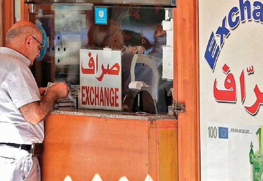 سعرُ صرف الدولار لدى الصرّافين اليوم الثلاثاء سعرُ صرف الدولار لدى الصرّافين اليوم الثلاثاء