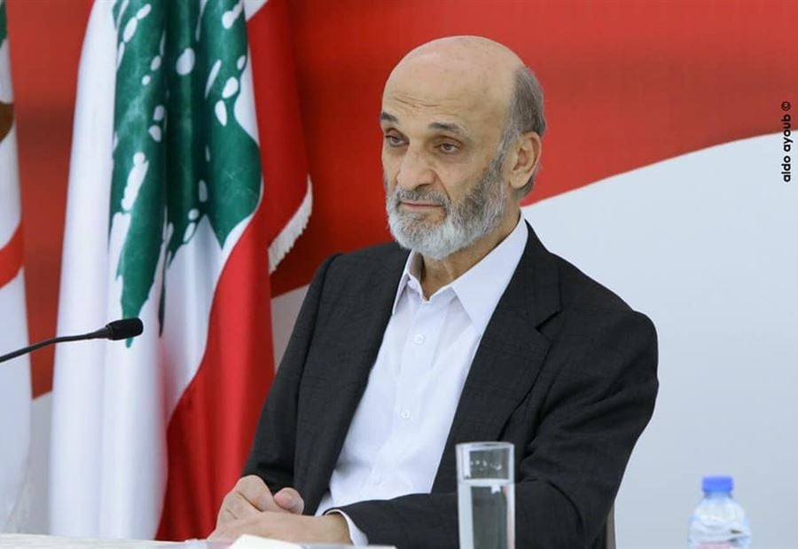 "أصبح على الموضة"... بيانٌ لـ جعجع بشأن رفع الحصانات