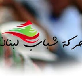 شباب لبنان: صوتوا لصالح "جونيه التجدد-مسيرة عطاء" بكثافة شباب لبنان: صوتوا لصالح "جونيه التجدد-مسيرة عطاء" بكثافة
