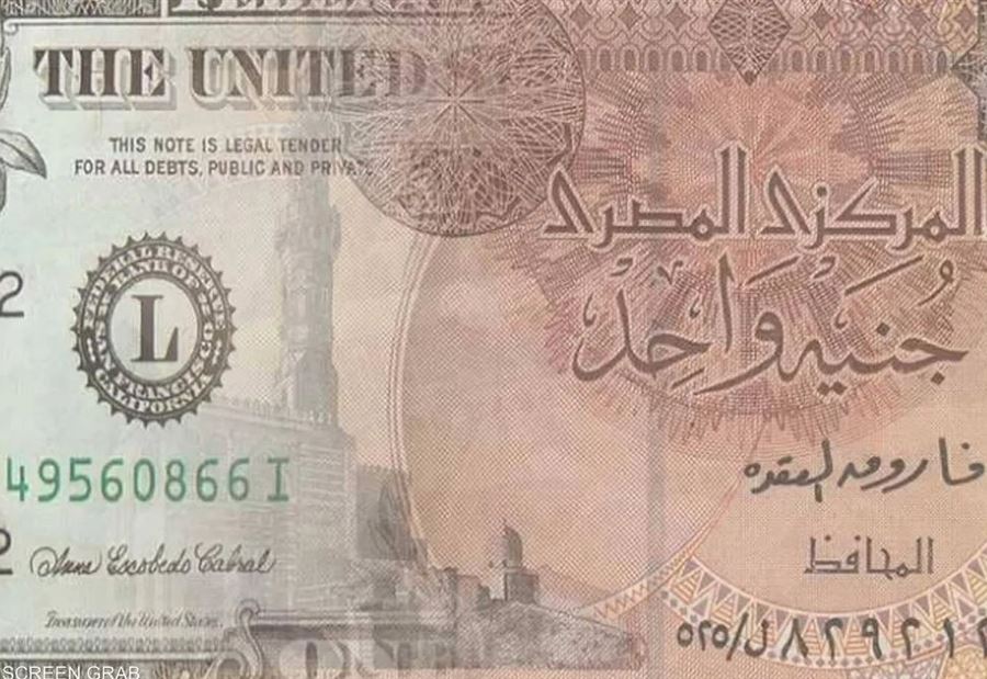 الجنيه المصري يواصل "رحلة الهبوط" أمام الدولار