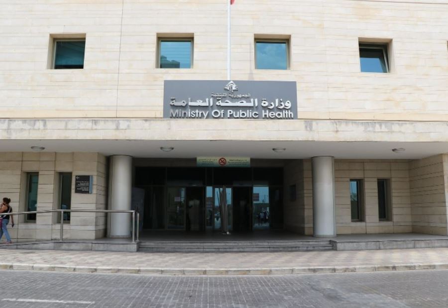 "إنفراج" في ملفّ الدواء!