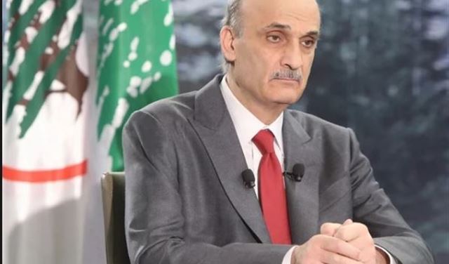 جعجع: حزب الله انزعج من قوة جيشنا!