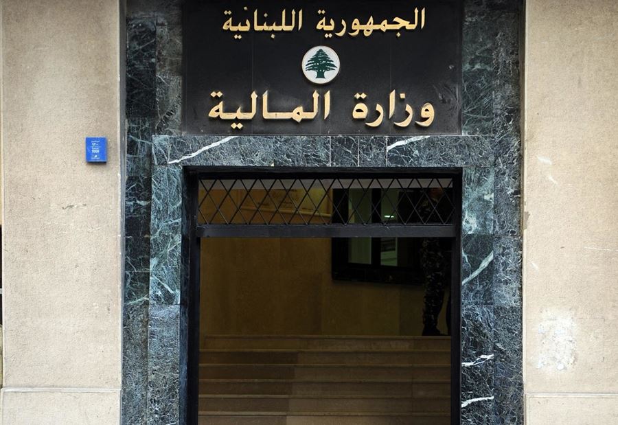 وزارة الماليّة تفتح باب التبرّع...