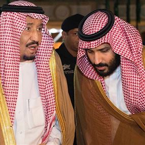 الملك سلمان يتدخل لوقف خطة ولي العهد