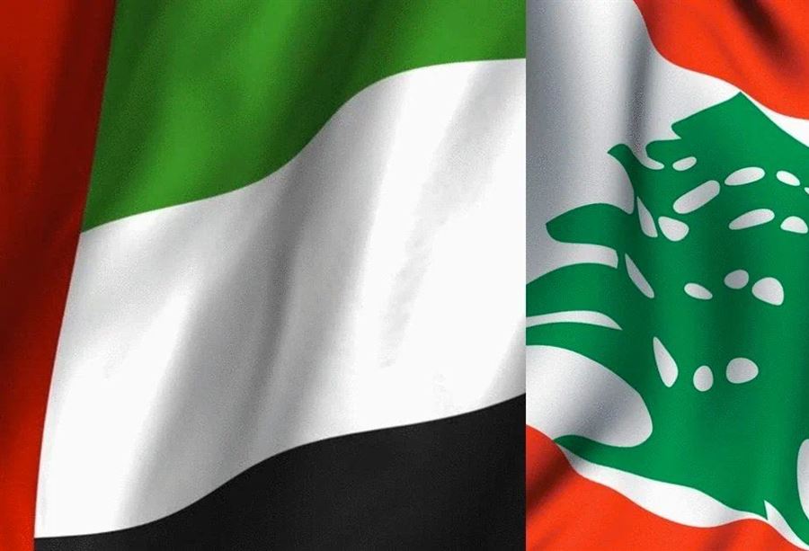 دعوة "إماراتية" بشأن سيادة لبنان