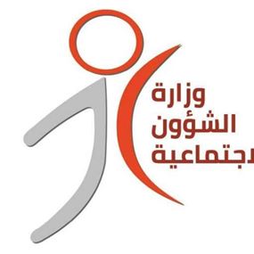 بعد الاعتداء على شاب من ذوي الاحتياجات الخاصة... "الشؤون" تتحرّك