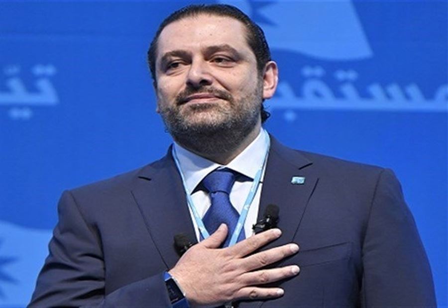 هكذا عايد الحريري اللبنانيين