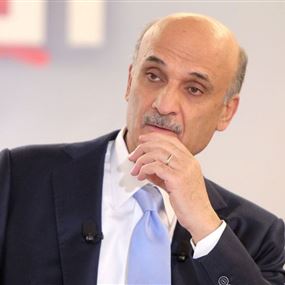 مواقف هامة لجعجع اليوم