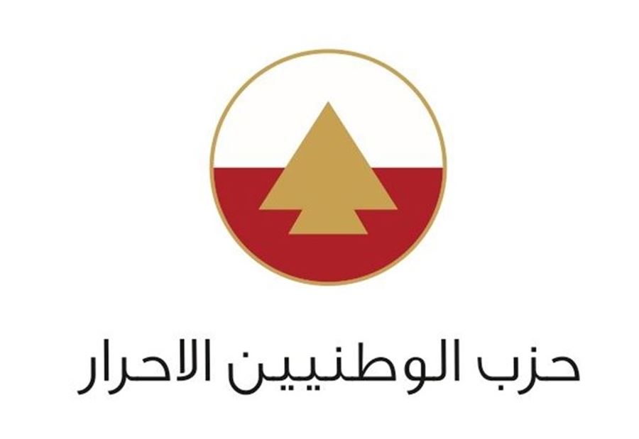  الاحرار: لتحريك عجلة العمل وتطبيق الطائف